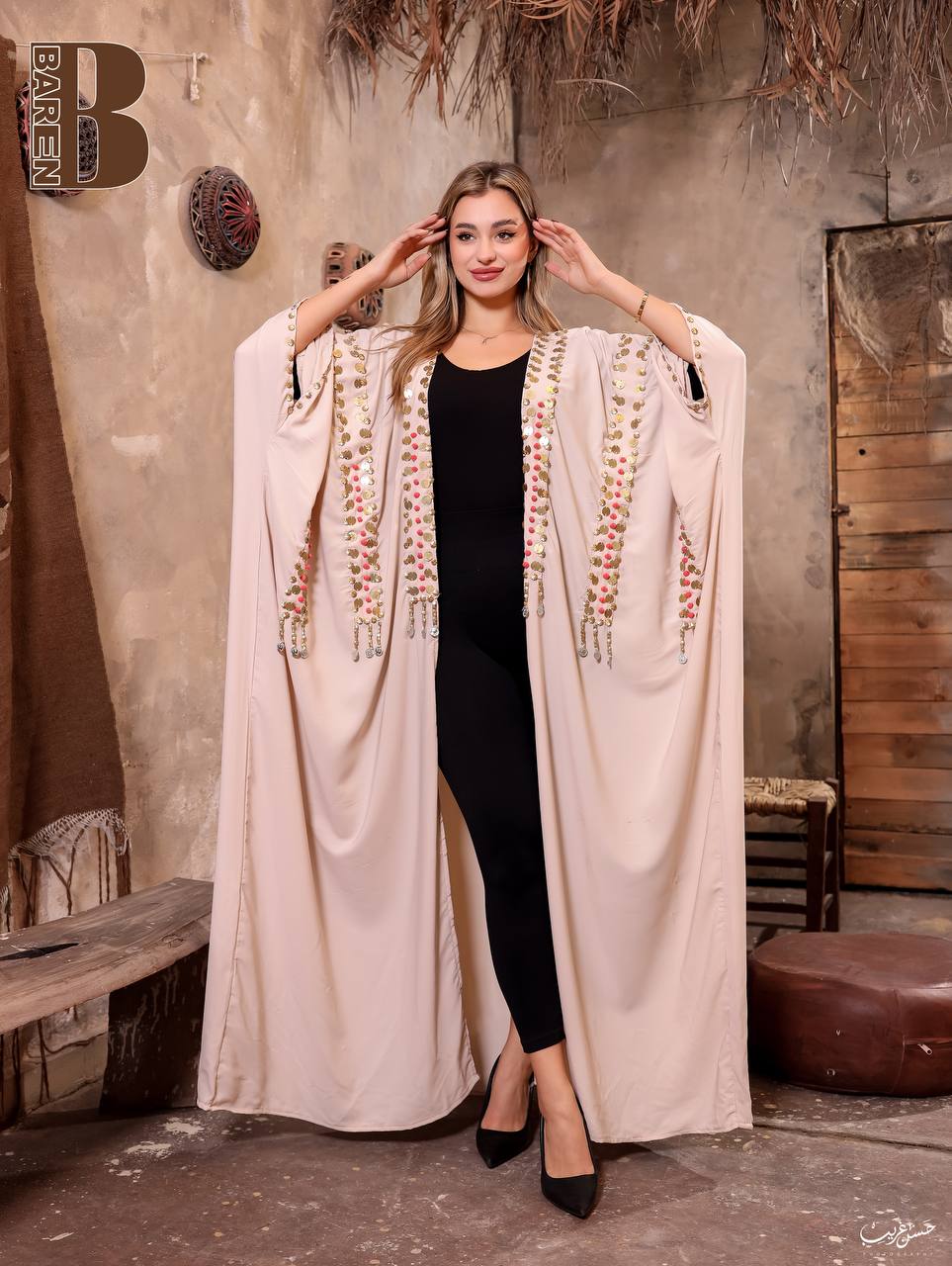 عباية لـؤلـؤة