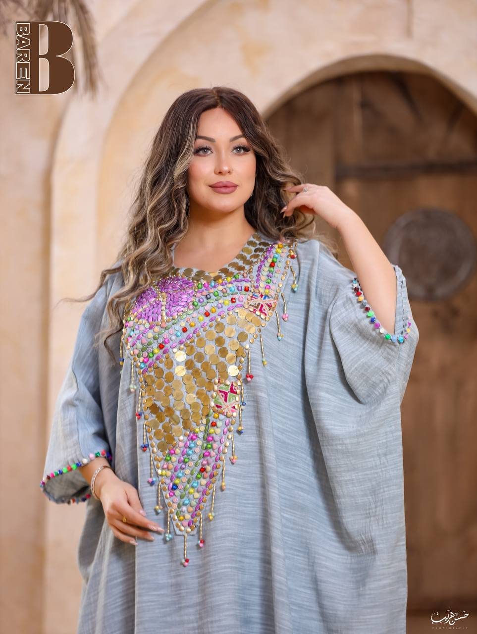 بشت نـيـلي يـدوي