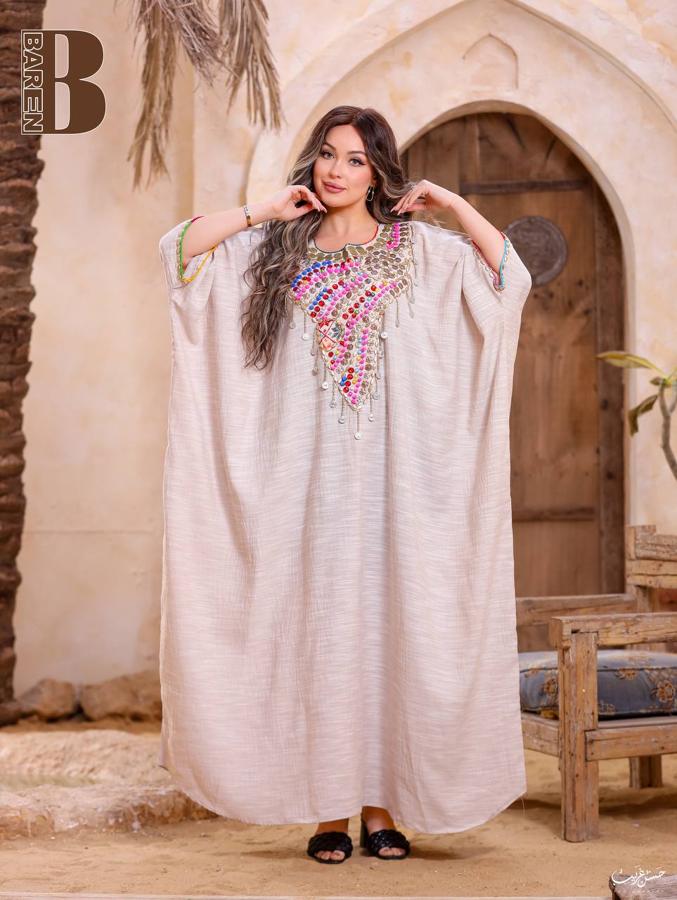 بشت نـيـلي يـدوي