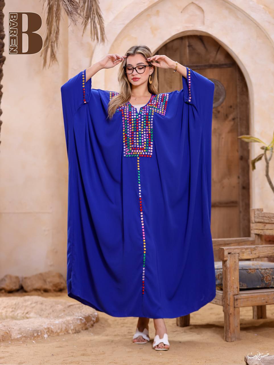 عباية ألـوان الـجـمـال