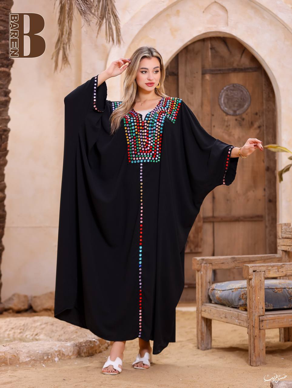 عباية ألـوان الـجـمـال