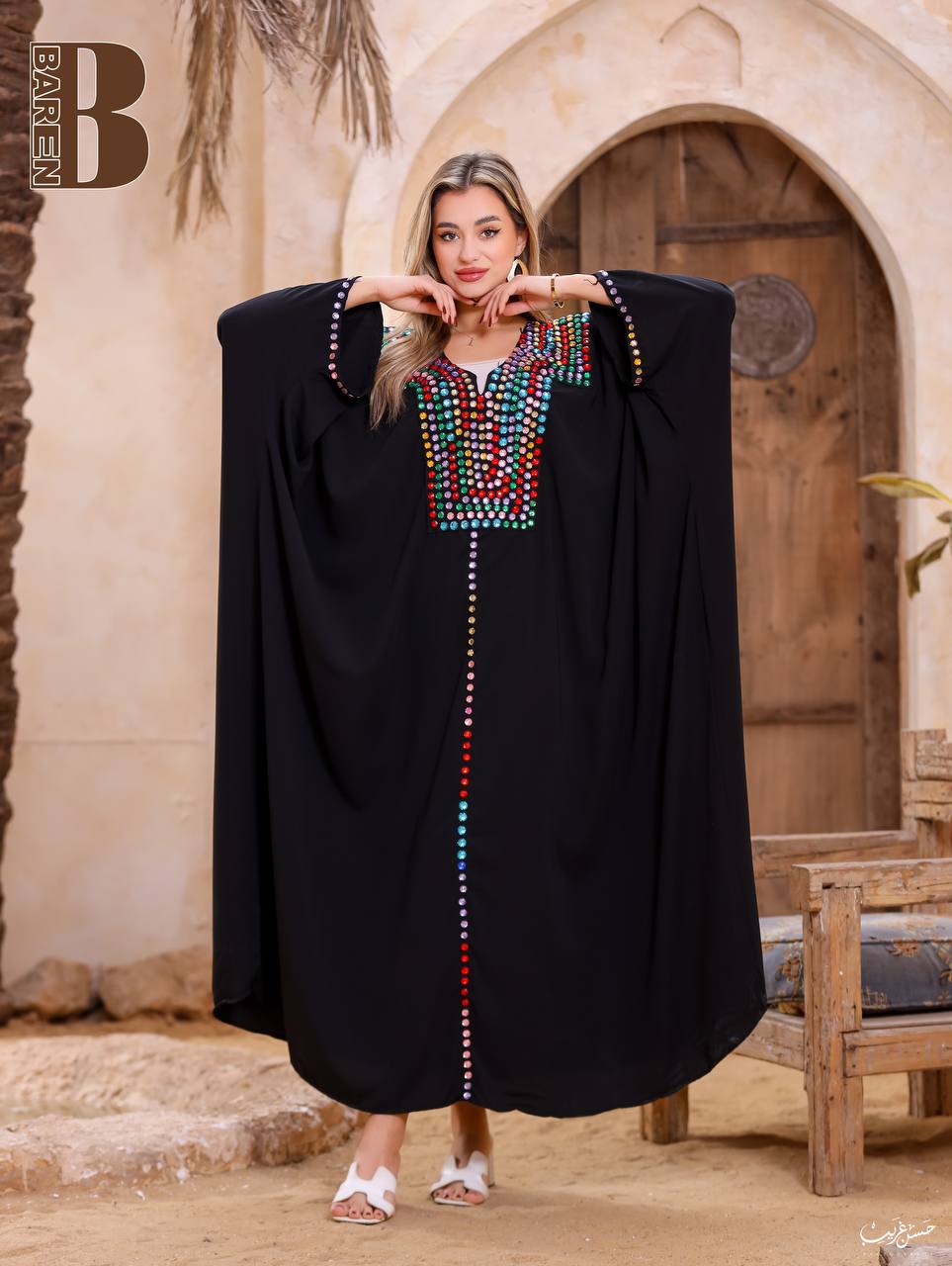 عباية ألـوان الـجـمـال